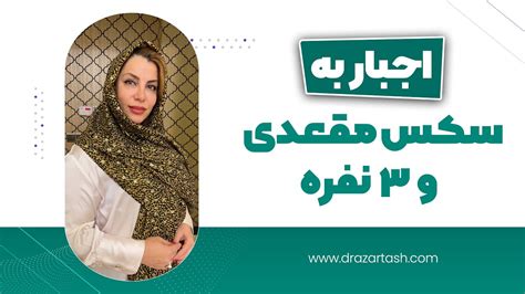 سکس حشری|سکس یواشکی زن زیبا ولی به شدت حشری .